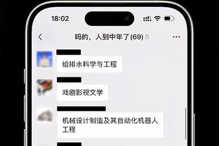 必威官方网站首页app下载安卓截图3